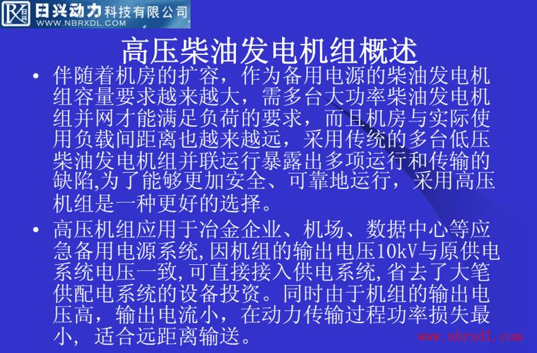 柴油电控维修培训（柴油电控维修培训心得体会）-图1