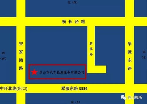 昆山车子年检在哪里办（昆山车子年检在哪里办手续）-图1