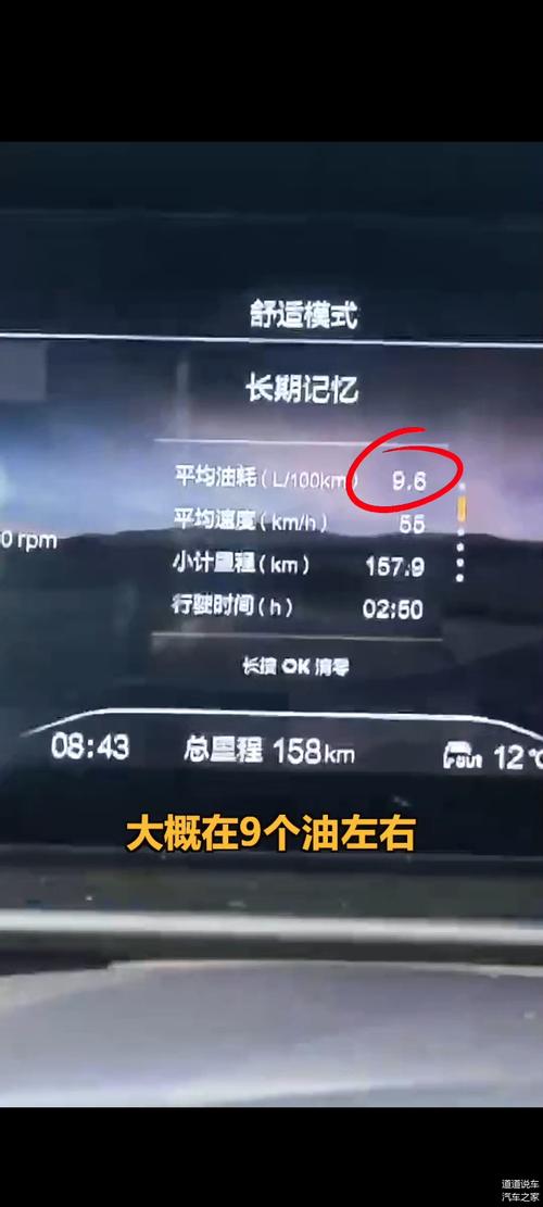 柴油九升油耗（9l柴油多少钱）-图1