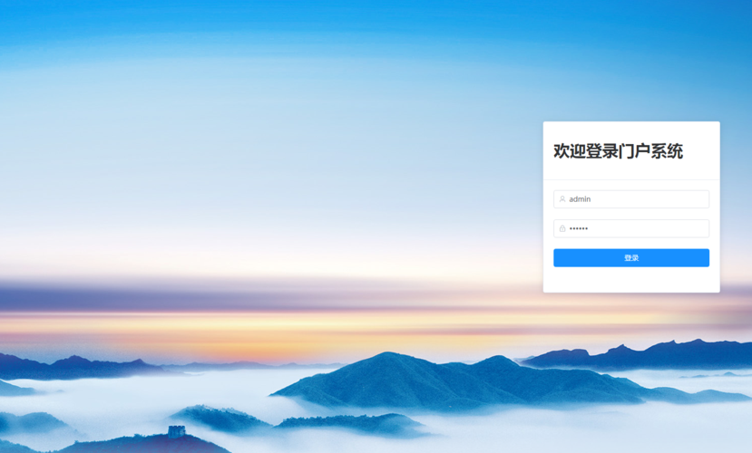 一汽大众portal（一汽大众portal登录页面）-图1