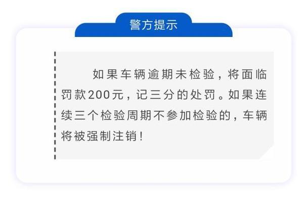 车辆逾期一年未年检（车辆逾期未检一年多了怎么处理）