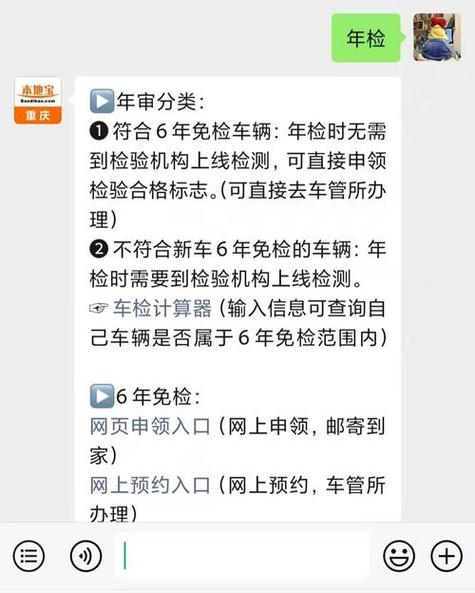 湖北汽车异地年检（湖北省内车辆异地可以申领免检标志吗）-图3