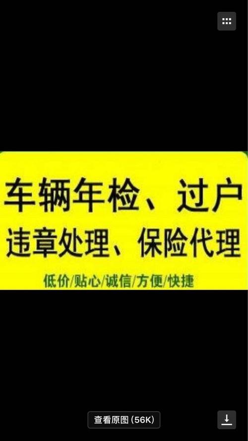 代办车辆摩托车年检（摩托车年检可以找人代检吗）