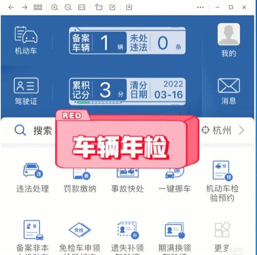 免费办理年检业务（免费办理年检业务的软件）