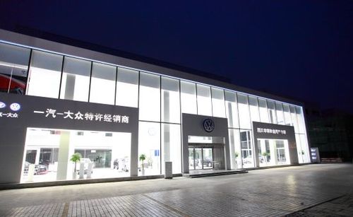 大众直营店（大众直营店查询）