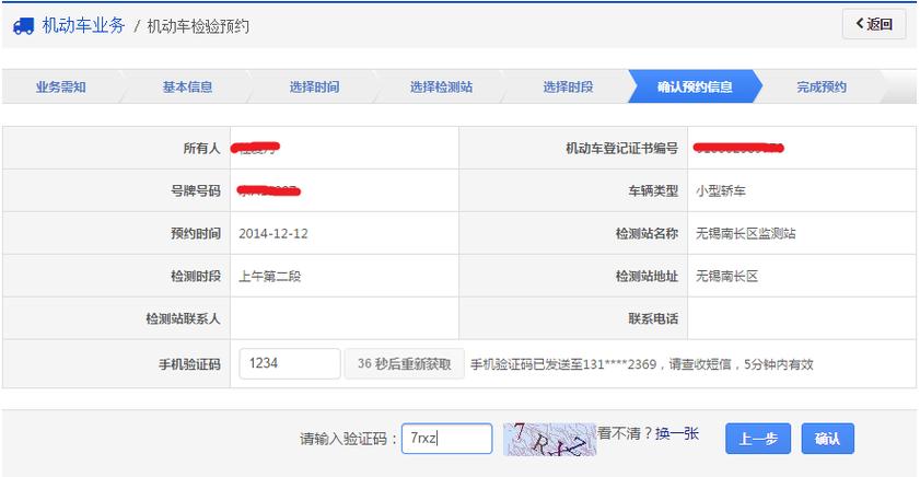 太原车辆年检网上预约（太原验车预约官网）-图1