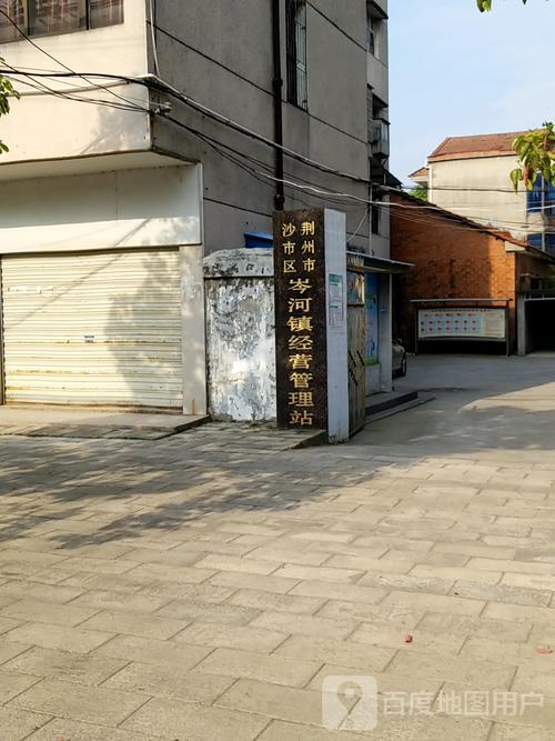 沙市区汽车年检（沙市区汽车年检多少钱）-图2