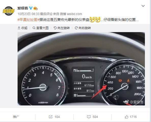 仪表盘上的ps什么意思（仪表板上的ps是什么意思）