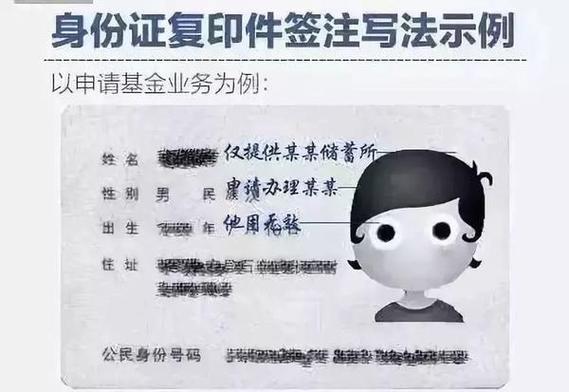 汽车年检身份证（汽车年检身份证复印件要正反面吗）