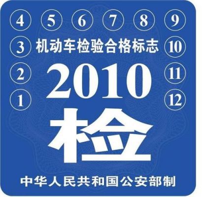 扬州汽车年检（扬州汽车年检在哪啊里）-图1