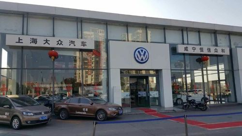 咸宁大众4s店电话（咸宁大众4s店电话号码是多少）