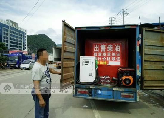 流动加柴油车（流动加柴油车卖油合法吗）