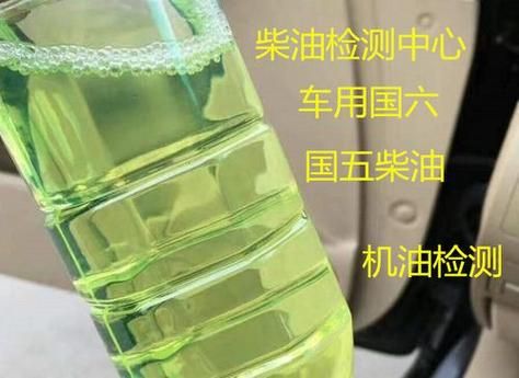 柴油虑是哪个（柴油啥样）