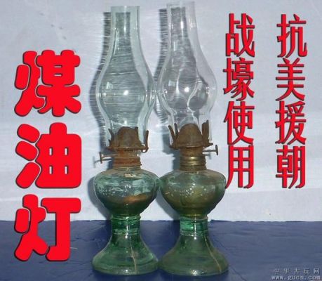 柴油灯历史（烧柴油的灯）