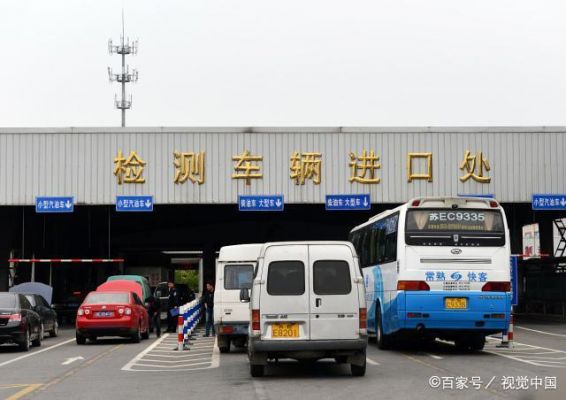 中型客车年检（中型普通客车年检）