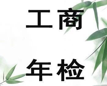 临安年检（临安年检费用）-图2