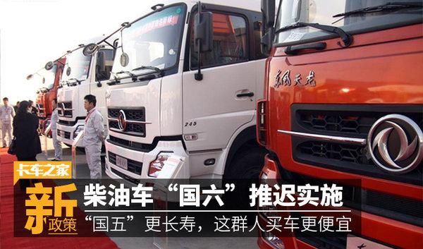 国六柴油上市没（国六柴油车什么时候上市货车）-图1