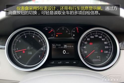 标致508l仪表盘（标致508l仪表盘故障灯说明）