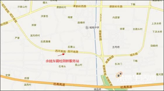 余姚车辆年检时间（余姚车辆年检时间安排）-图1