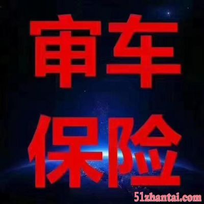 车辆年检成都（汽车年检 成都）-图2