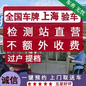 年检车要本人去吗（年检车用本人到场吗）-图2