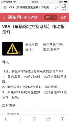 仪表盘显示泊车系统关闭（车子显示泊车故障怎么处理）