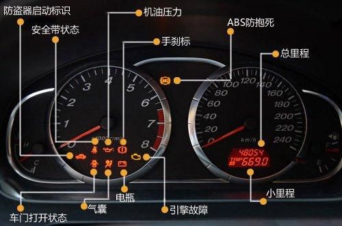 速腾仪表盘显示OILINSP（速腾仪表盘显示epc什么意思）-图3