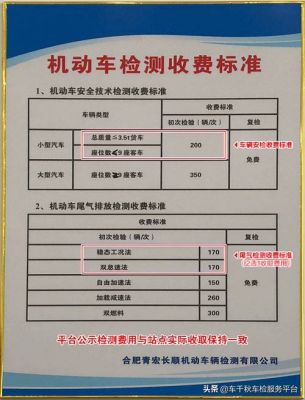 新买的汽车多久年检（新买的汽车多久年审）-图1