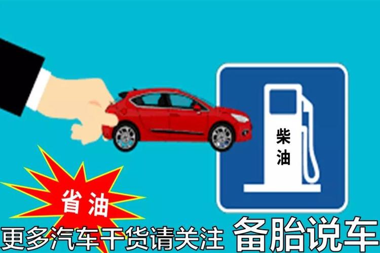 可以加柴油的车（加柴油的车加了汽油怎么办）-图1