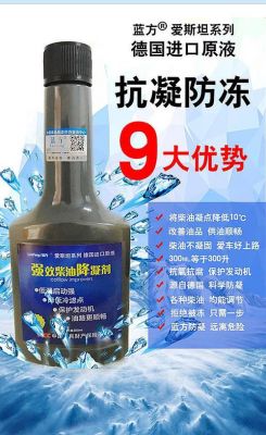 柴油怎么抗凝（柴油抗油抗凝剂用了好不好）