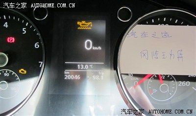 迈腾仪表盘机油标志（迈腾出现机油标志还能开多久）