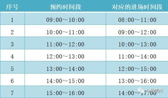 成都车辆年检时间规定（成都车辆年检工作时间）