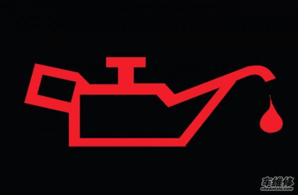 汽车仪表盘红油壶（仪表盘红色油壶）-图2
