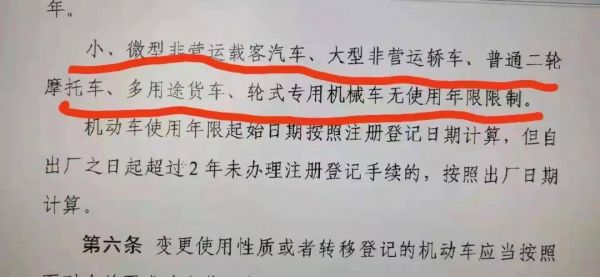 摩托车取消年检（摩托车不想年检了,有什么影响吗?）-图2