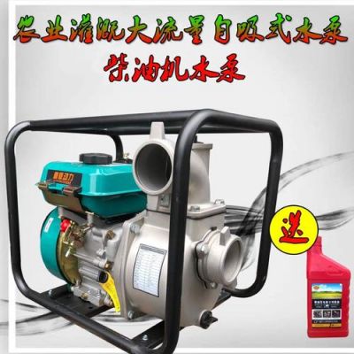 皮带柴油吸水泵（柴油吸水泵多少钱一台）-图3