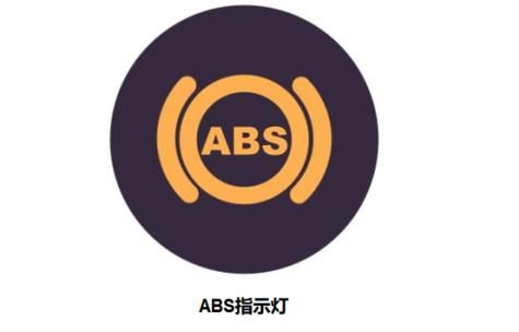 普桑仪表盘出现ABS（普桑abs是什么意思）-图1