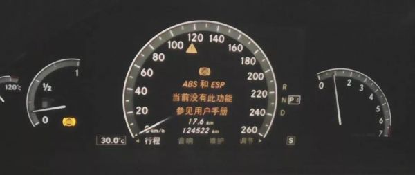 奔驰s350仪表盘E（奔驰s350仪表盘显示abs是什么情况）-图1