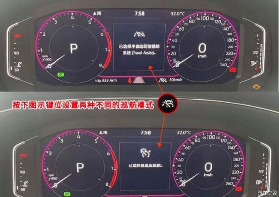 帕萨特全液晶仪表盘（帕萨特全液晶仪表盘怎么设置）-图2